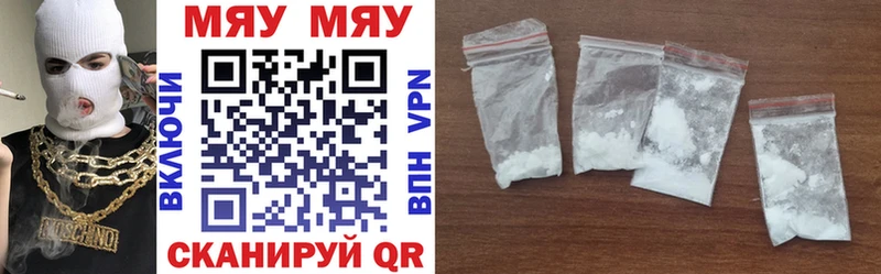 Купить закладку MDMA Меф Cocaine APVP ГАШ Каннабис Видное