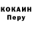 Героин белый VanBUURER Melki