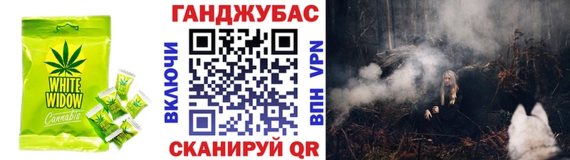 Купить закладки  Видное  Печенье с ТГК марихуана 