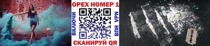 КОКАИН VHQ  Купить где  Видное 