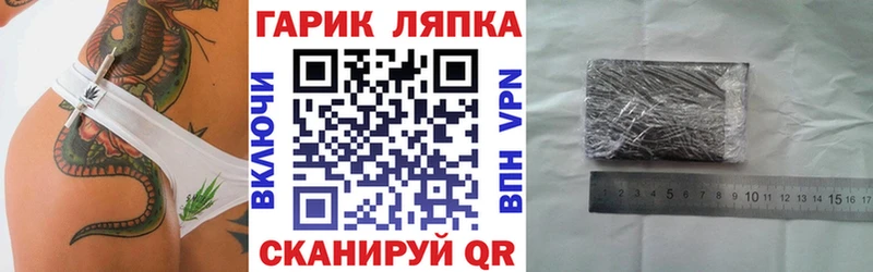 ГАШ индика сатива  Купить  Видное 