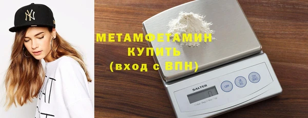 Альфа ПВП Балахна