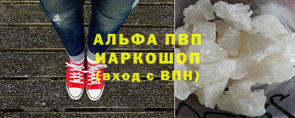 Альфа ПВП Балахна