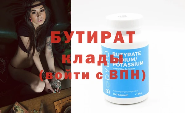 Альфа ПВП Балахна
