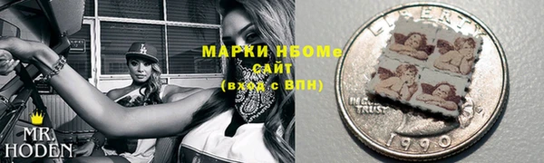 марки lsd Баксан