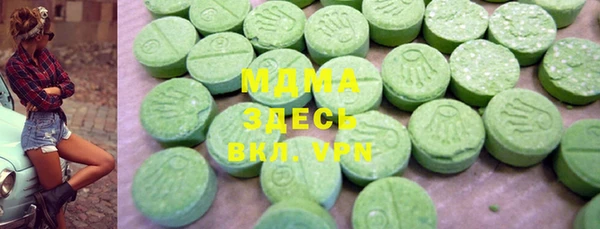 марки lsd Баксан