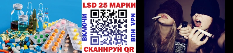 ЛСД экстази кислота Видное