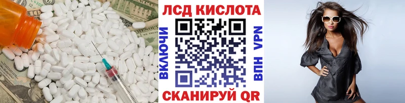 Купить закладки  Видное  Лсд 25 экстази кислота 