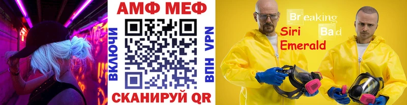 Купить где  Видное  Первитин витя 