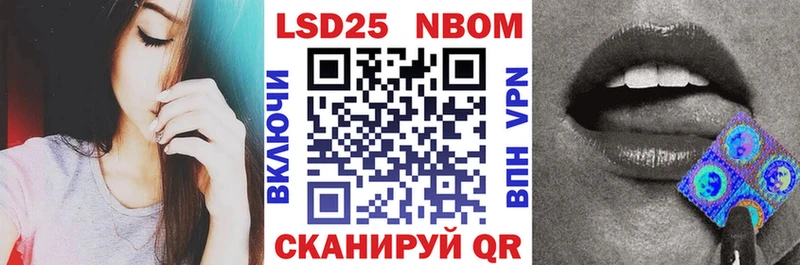 Купить  Видное  Марки NBOMe 1,8мг 