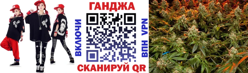 Марихуана индика  Купить где  Видное 